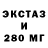 ГАШИШ Изолятор CM Santa