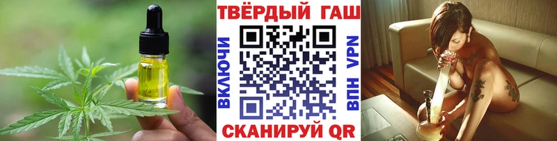 Cannafood конопля  Купить  Железногорск 