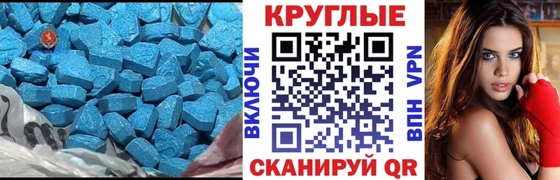 Купить  Железногорск  ЭКСТАЗИ 300 mg 