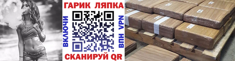 ГАШИШ ice o lator Купить где Железногорск