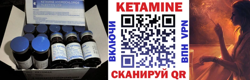 КЕТАМИН ketamine Купить Железногорск