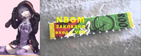 эйфоретик Белоозёрский