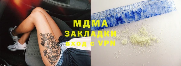 эйфоретик Белоозёрский