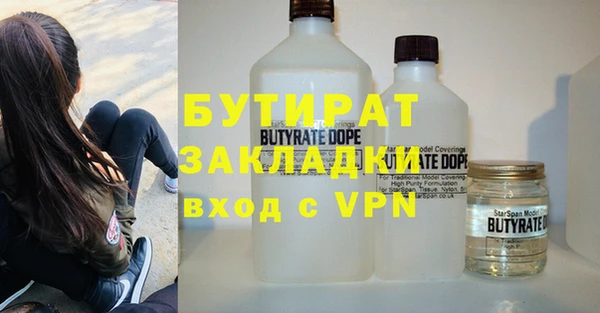 эйфоретик Белоозёрский