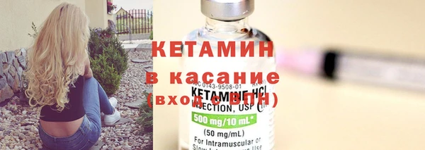 синтетический гашиш Беломорск