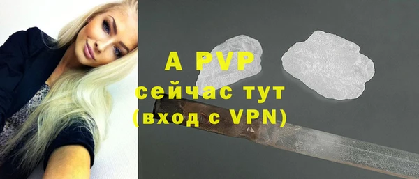 синтетический гашиш Беломорск