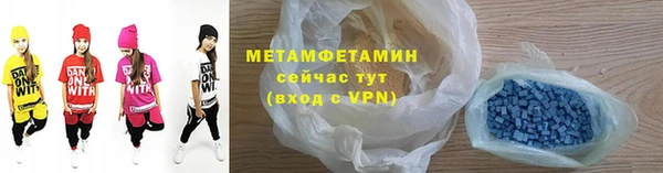 синтетический гашиш Беломорск
