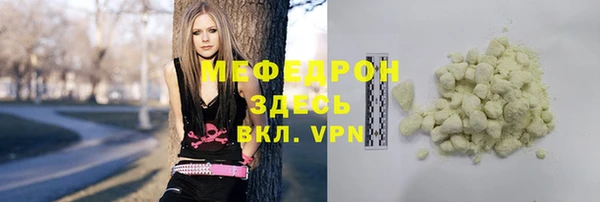 синтетический гашиш Беломорск