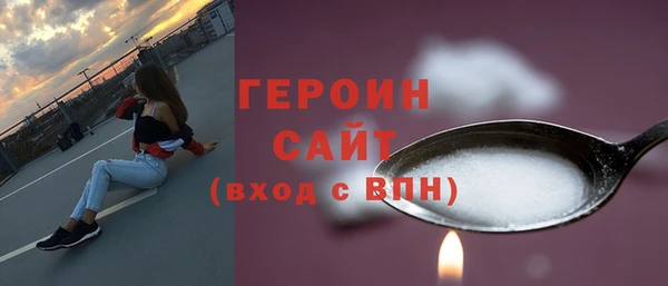 эйфоретик Белоозёрский