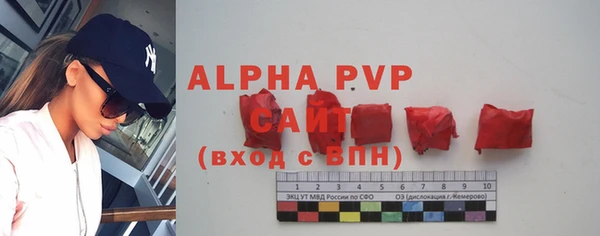 а пвп мука Белокуриха