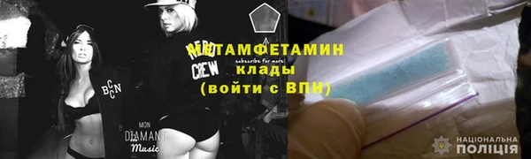 синтетический гашиш Беломорск