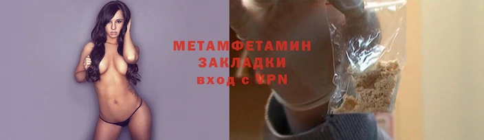 синтетический гашиш Беломорск