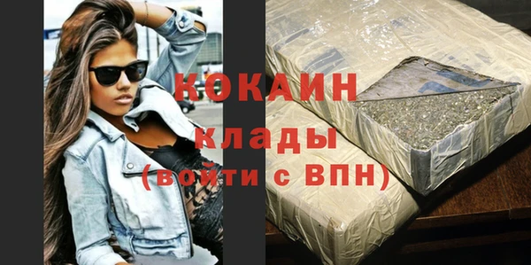 синтетический гашиш Беломорск