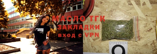 синтетический гашиш Беломорск