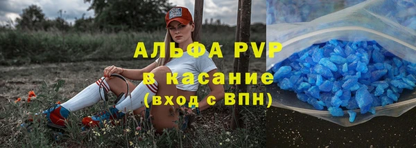 а пвп мука Белокуриха