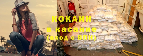 синтетический гашиш Беломорск