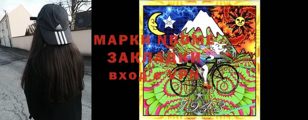 синтетический гашиш Беломорск