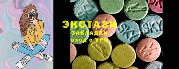 синтетический гашиш Беломорск