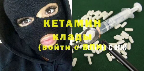 синтетический гашиш Беломорск
