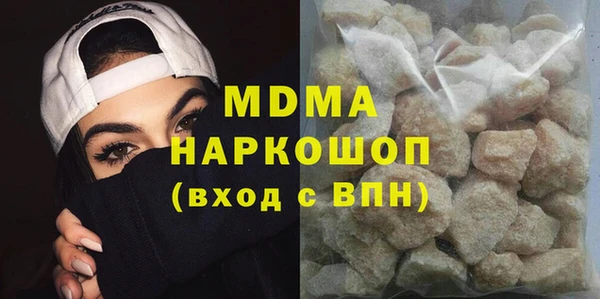 эйфоретик Белоозёрский