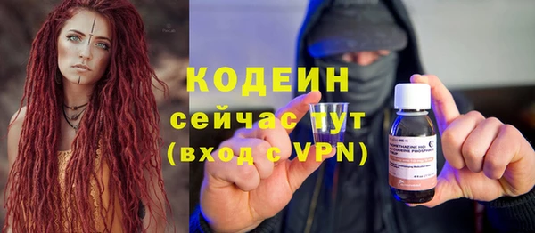 эйфоретик Белоозёрский