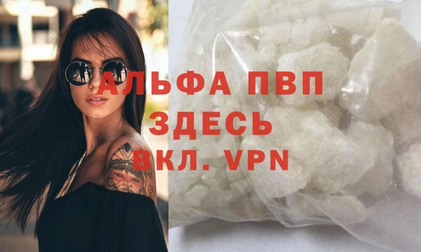 синтетический гашиш Беломорск