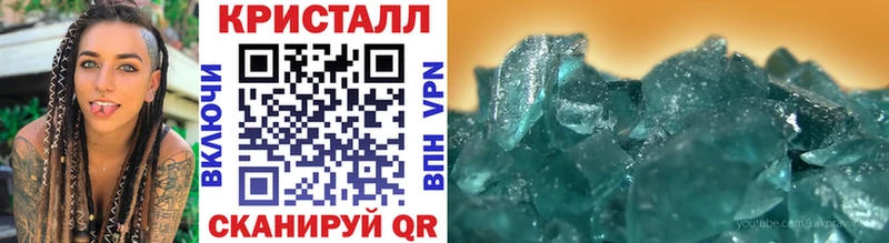 Первитин Methamphetamine Железногорск