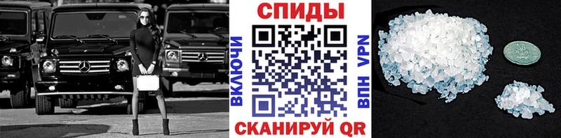 Купить где  Железногорск  МЕТАМФЕТАМИН Methamphetamine 