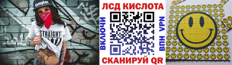 Марки NBOMe 1500мкг Купить закладки Железногорск