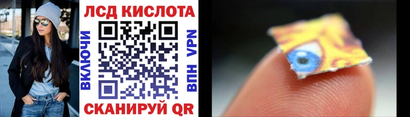 Наркотические марки 1500мкг Железногорск