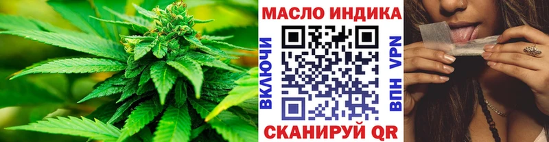 ТГК гашишное масло  Купить  Железногорск 