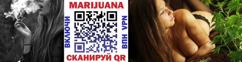 Купить закладки  Железногорск  Марихуана VHQ 